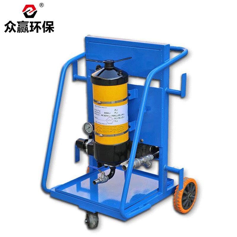 眾贏(yíng)環(huán)保PFC8314-100濾油機(jī)PFC系列濾油車(chē)濾油小車(chē)