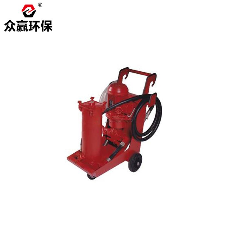眾贏環(huán)保OFU10P2N3B03BC移動便移式濾油機(jī)OFU系列濾油機(jī)替代賀德克